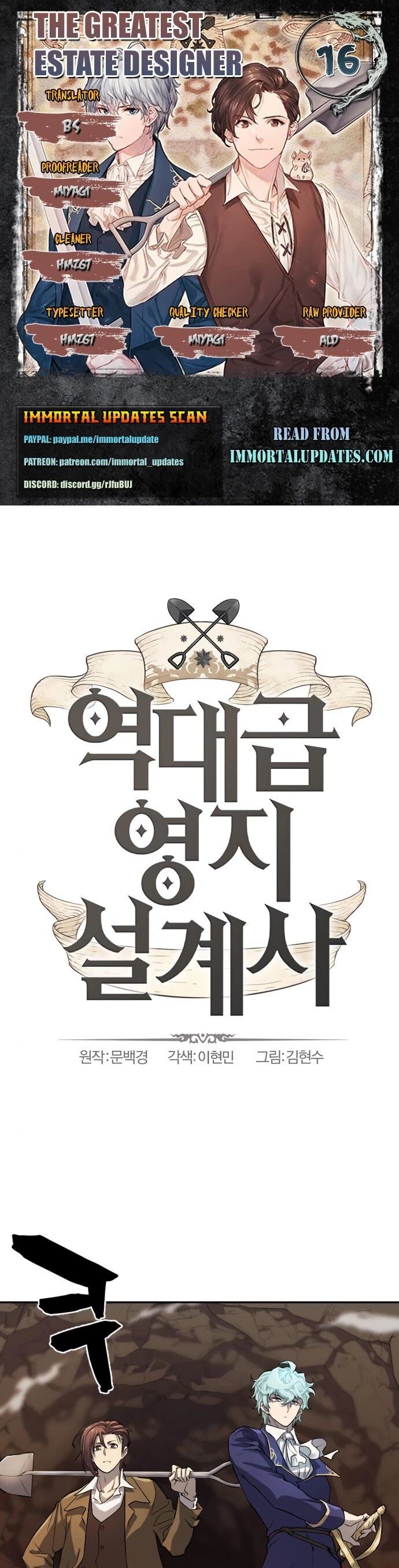 Read The Greatest Estate Designer Manga Online