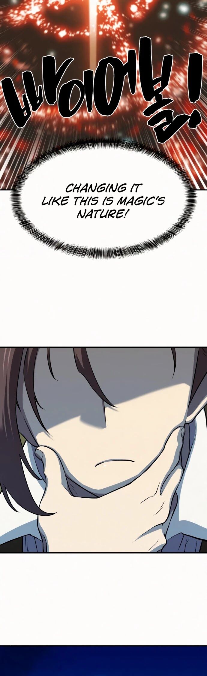 Read The Greatest Estate Designer Manga Online