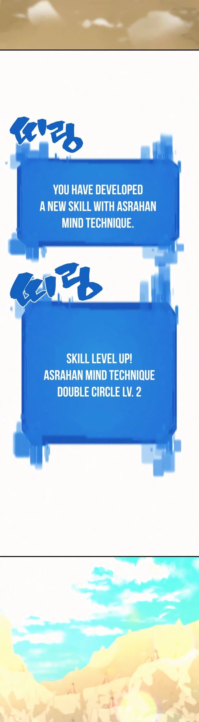 Read The Greatest Estate Designer Manga Online