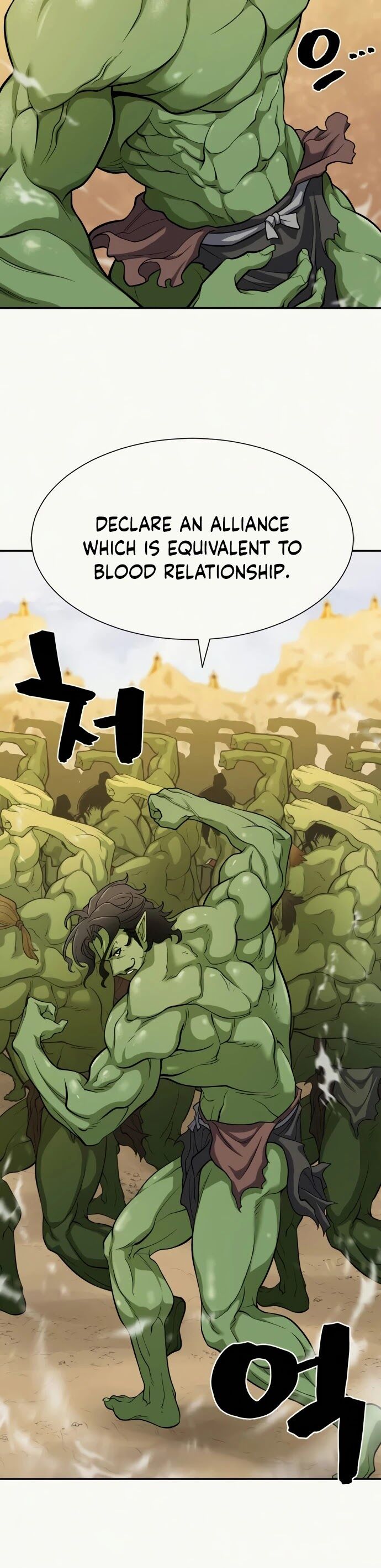 Read The Greatest Estate Designer Manga Online