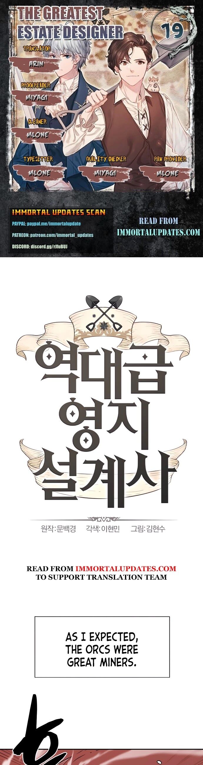 Read The Greatest Estate Designer Manga Online