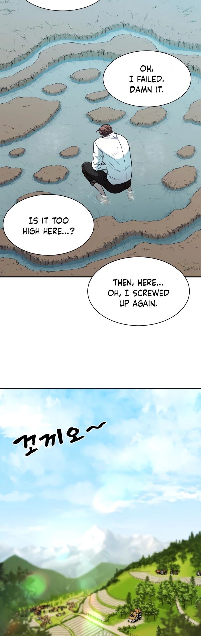 Read The Greatest Estate Designer Manga Online