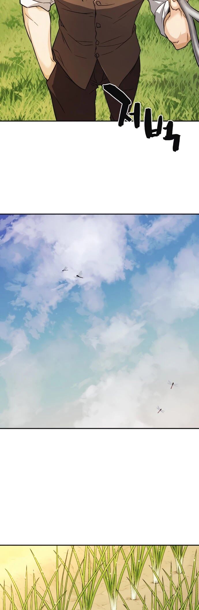 Read The Greatest Estate Designer Manga Online