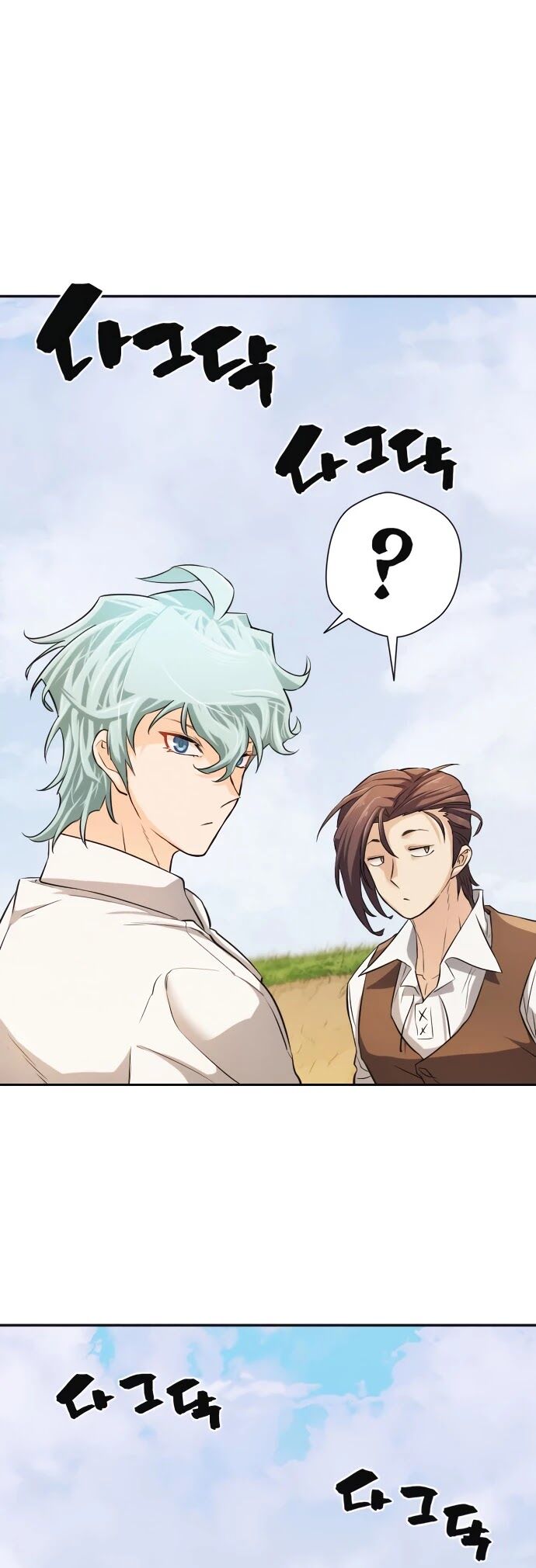 Read The Greatest Estate Designer Manga Online