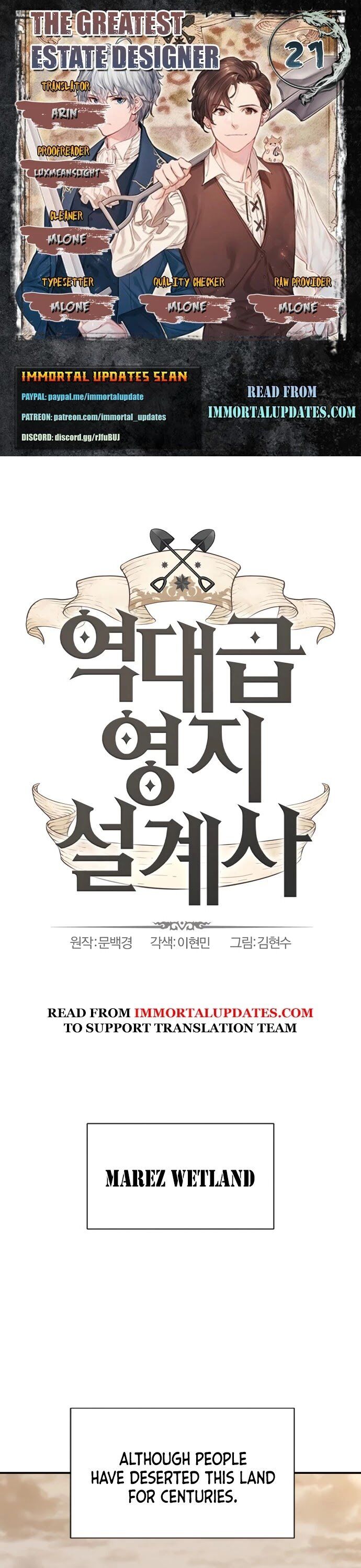 Read The Greatest Estate Designer Manga Online