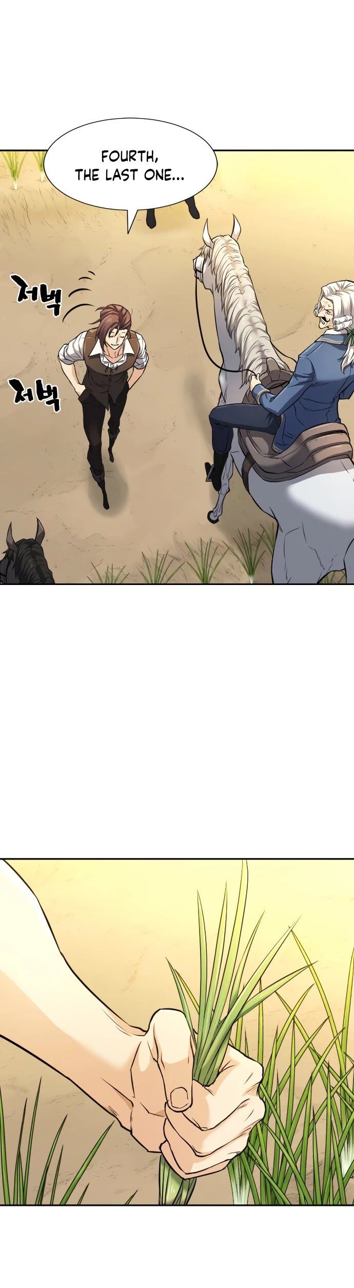 Read The Greatest Estate Designer Manga Online