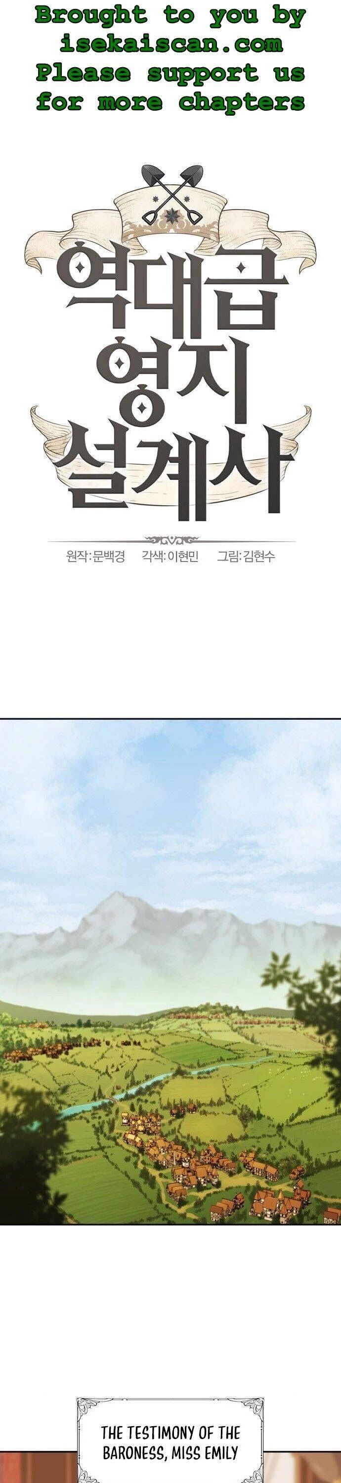 Read The Greatest Estate Designer Manga Online