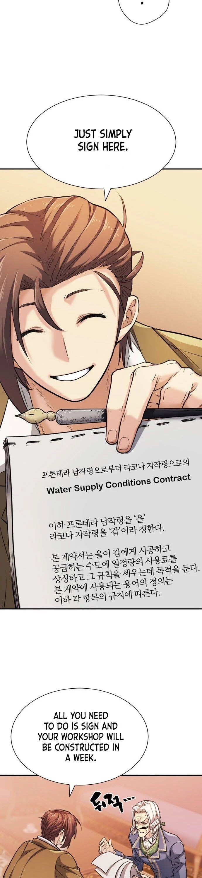 Read The Greatest Estate Designer Manga Online