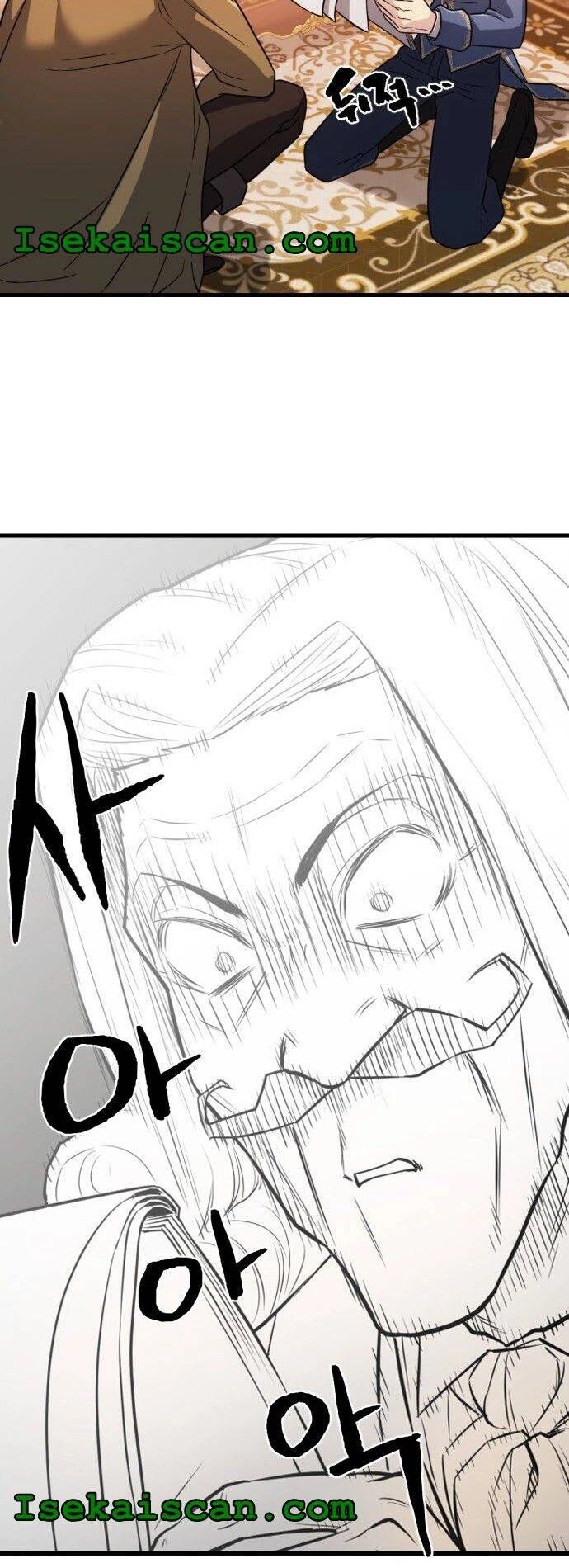 Read The Greatest Estate Designer Manga Online