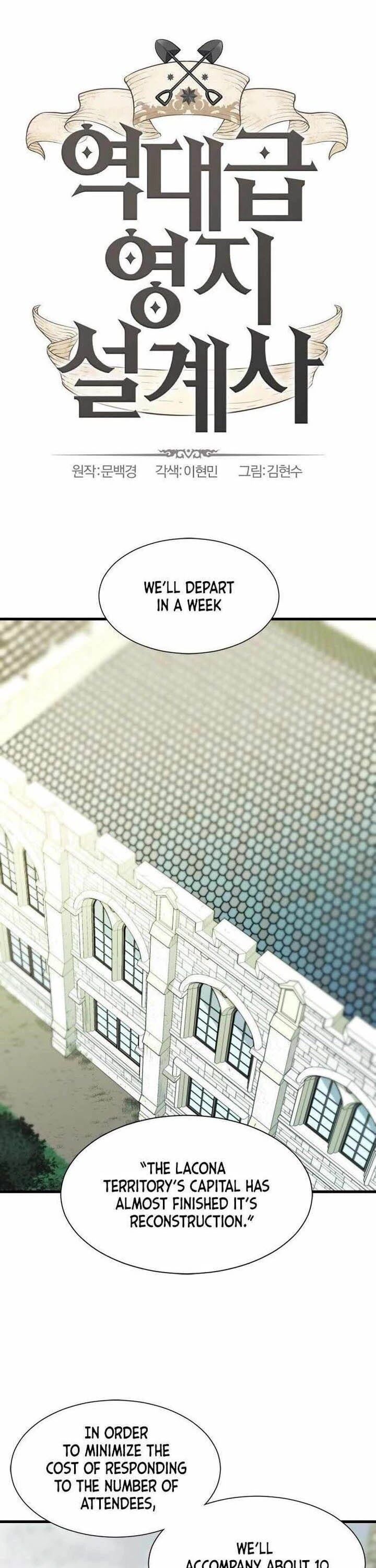 Read The Greatest Estate Designer Manga Online