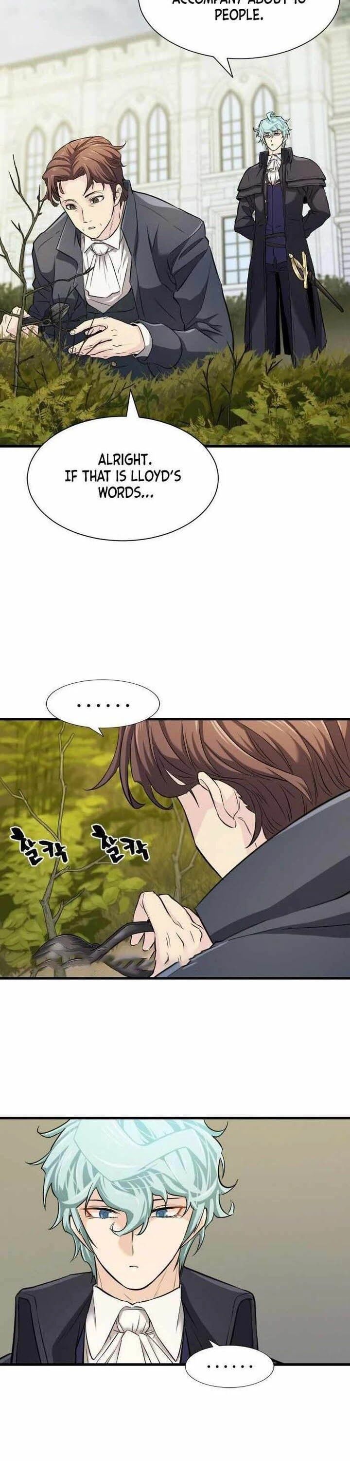 Read The Greatest Estate Designer Manga Online