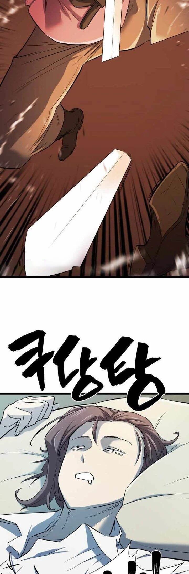 Read The Greatest Estate Designer Manga Online