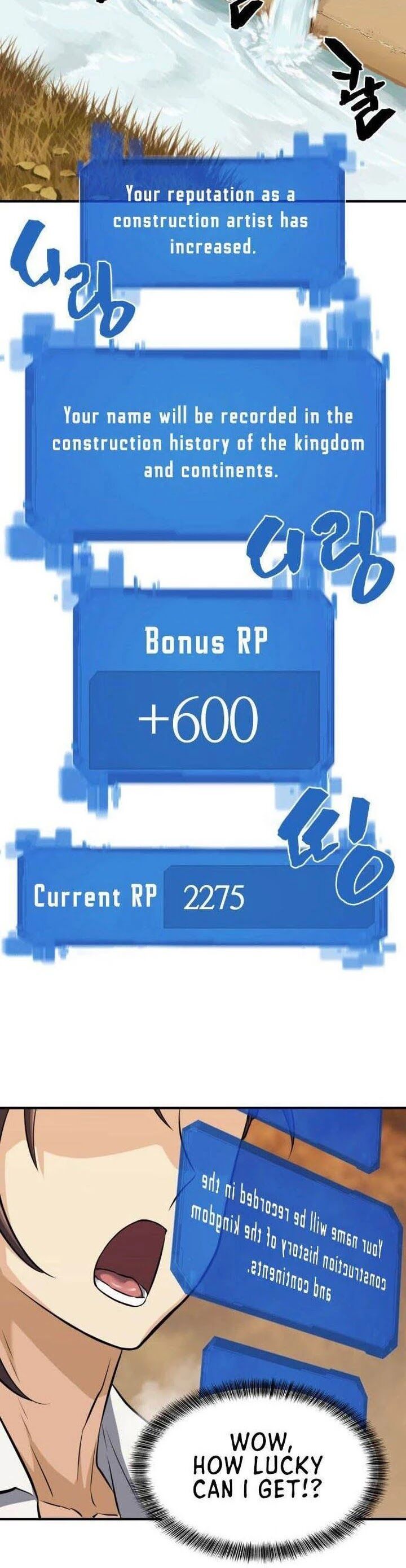 Read The Greatest Estate Designer Manga Online