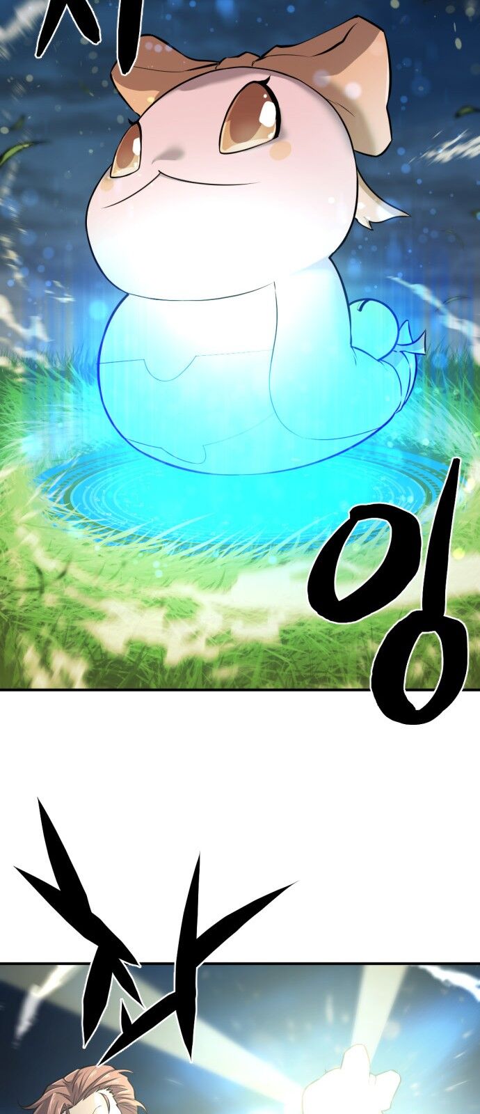 Read The Greatest Estate Designer Manga Online