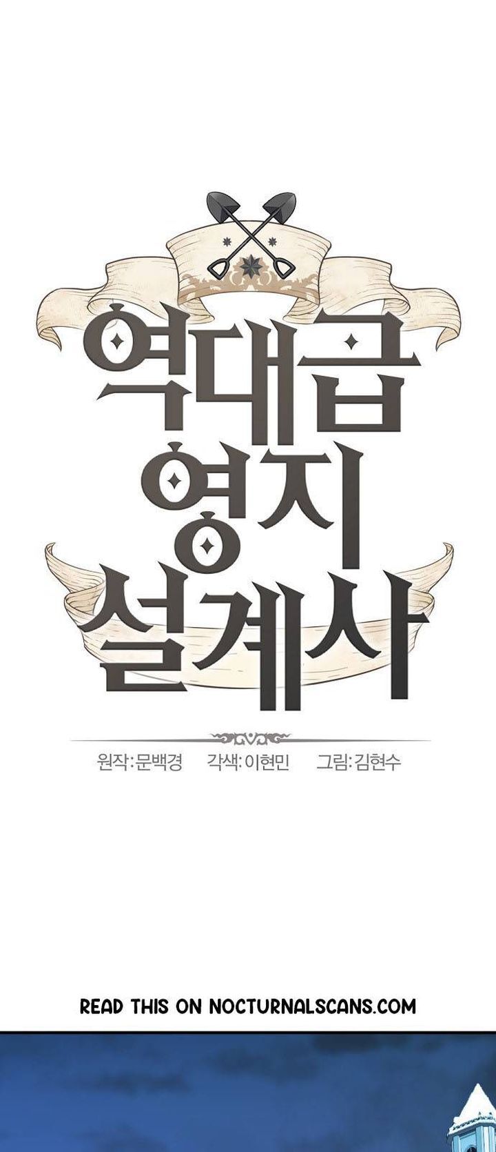 Read The Greatest Estate Designer Manga Online