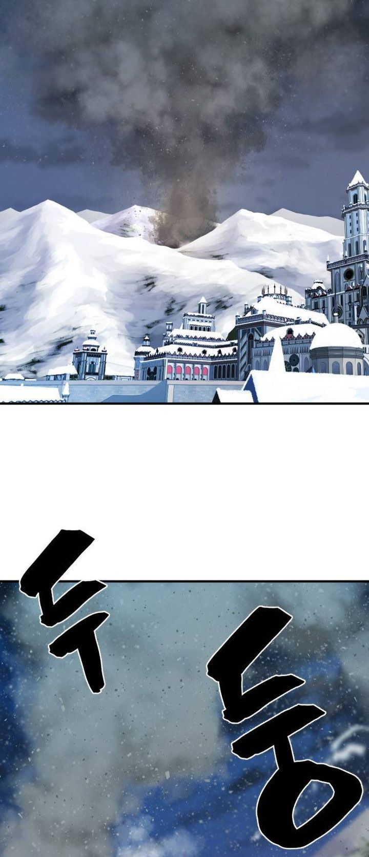 Read The Greatest Estate Designer Manga Online