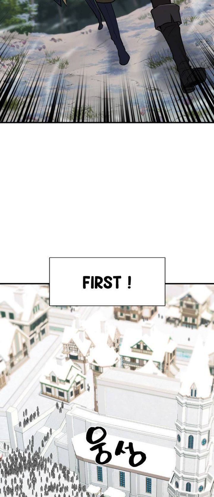 Read The Greatest Estate Designer Manga Online