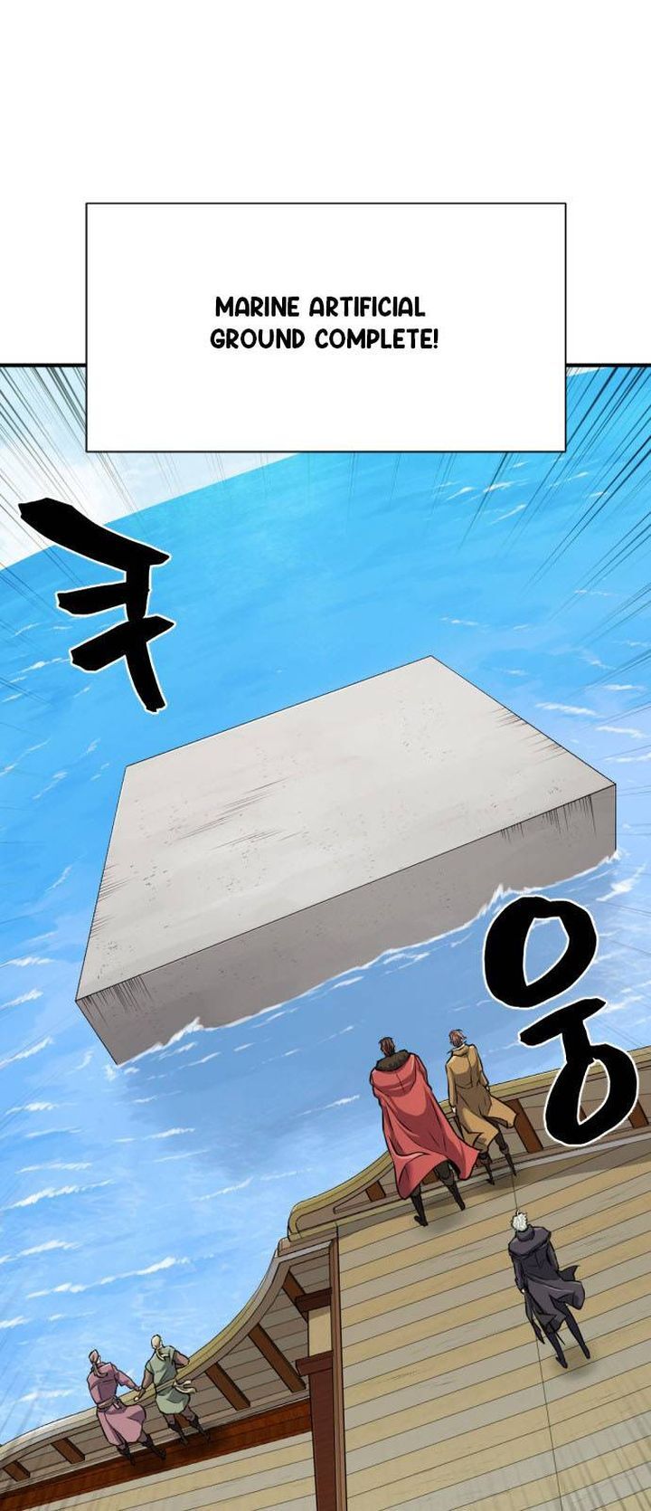 Read The Greatest Estate Designer Manga Online