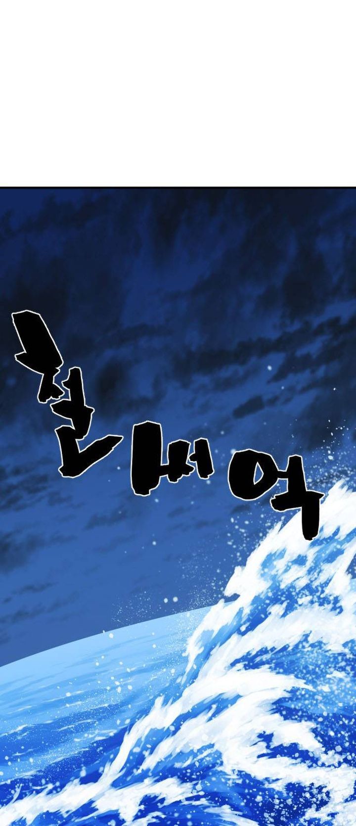 Read The Greatest Estate Designer Manga Online