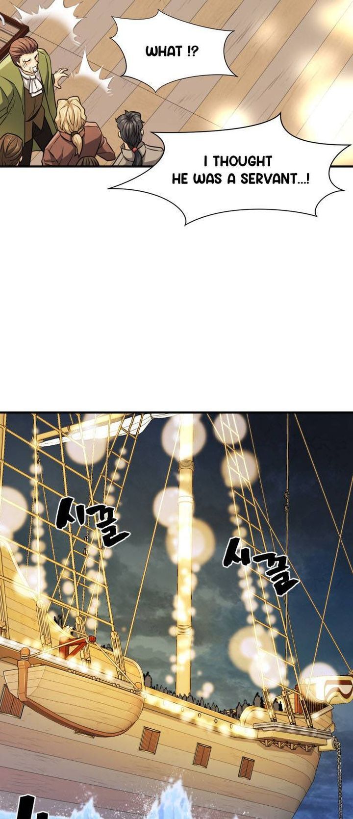 Read The Greatest Estate Designer Manga Online