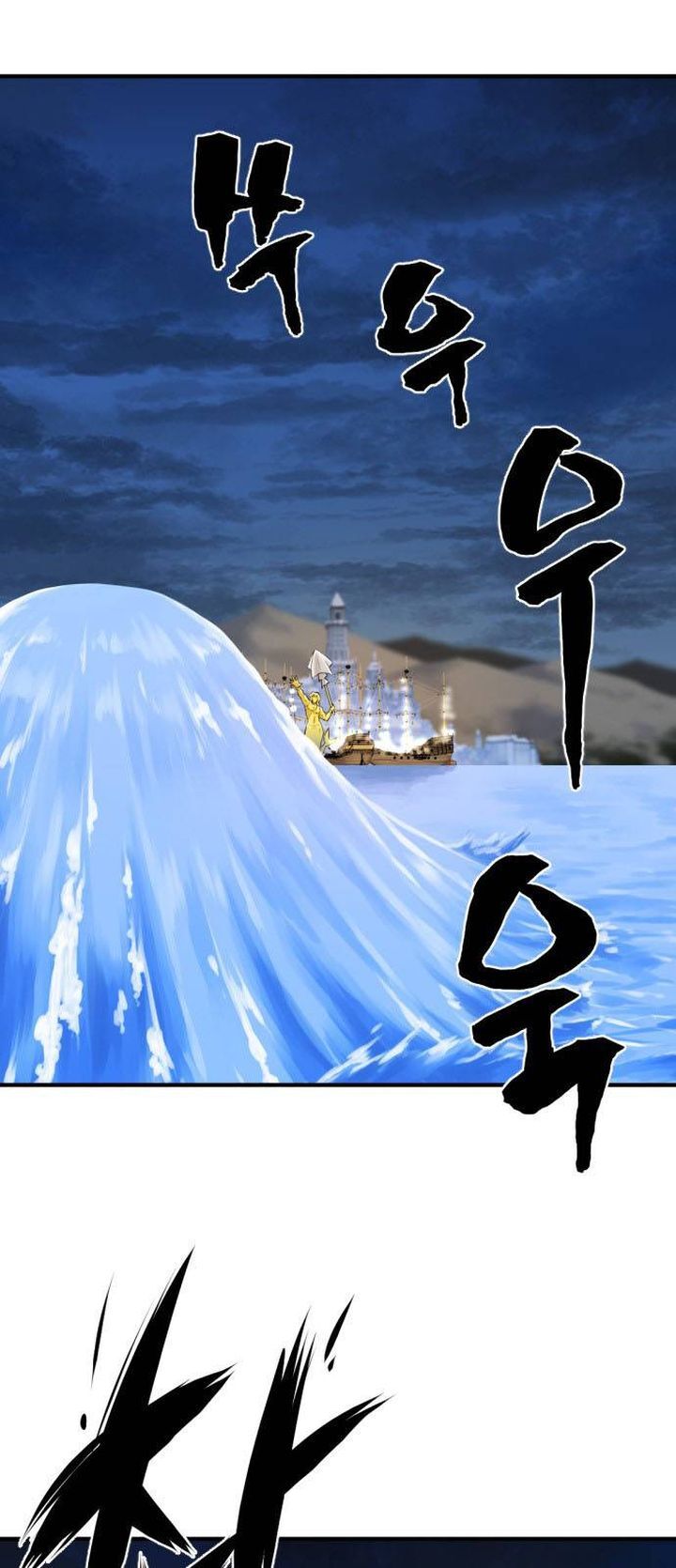 Read The Greatest Estate Designer Manga Online