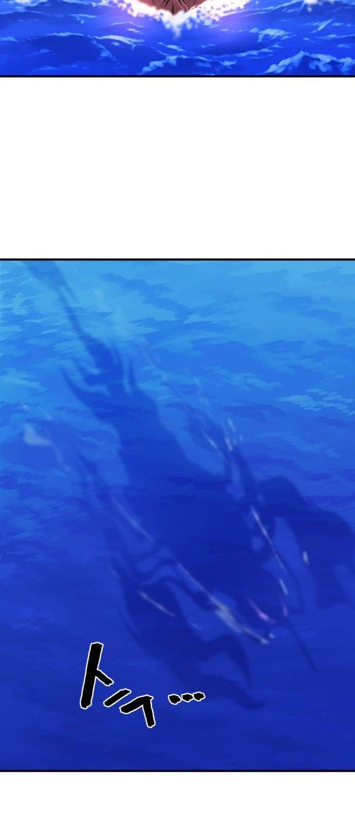 Read The Greatest Estate Designer Manga Online