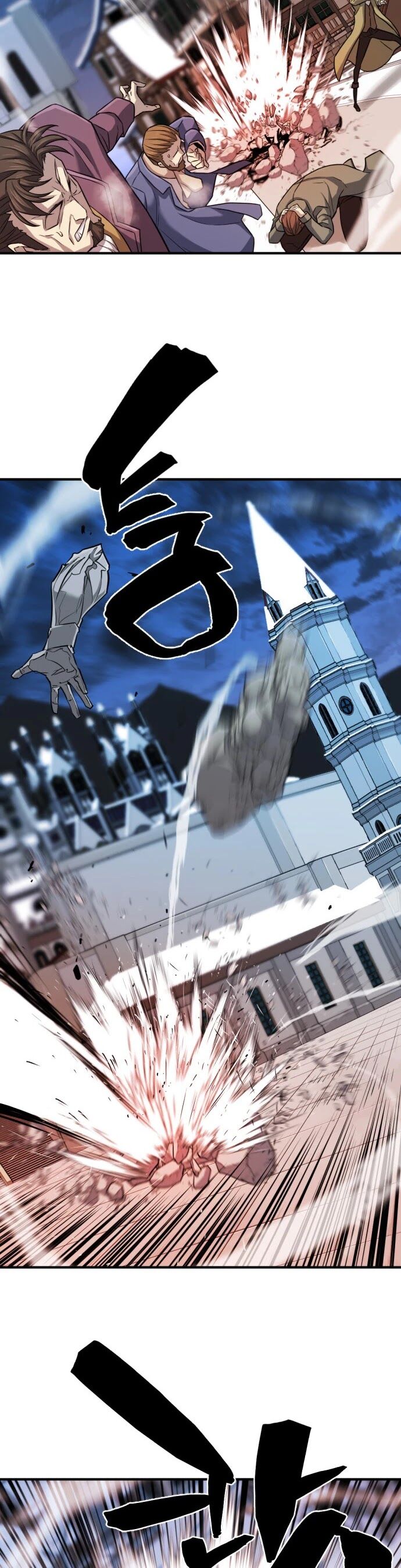 Read The Greatest Estate Designer Manga Online