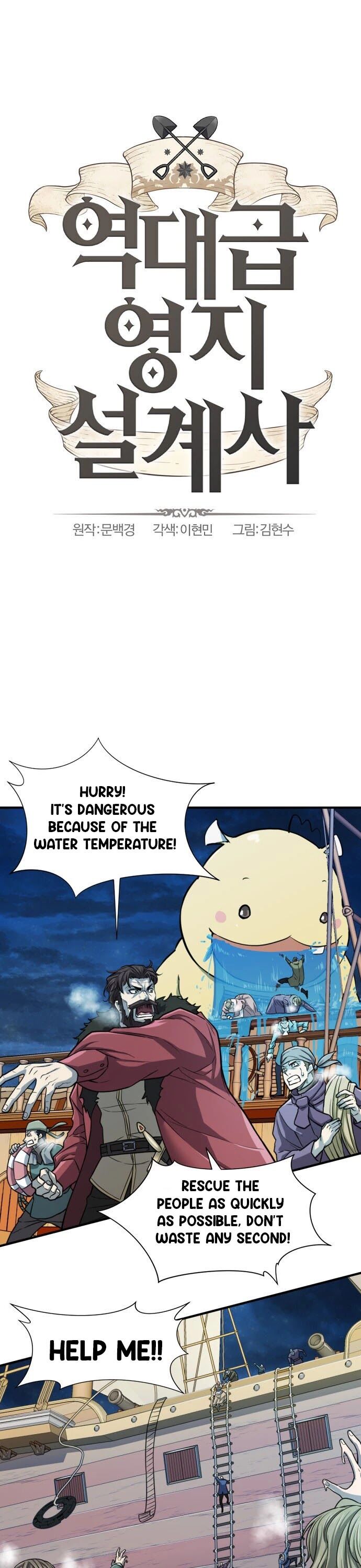 Read The Greatest Estate Designer Manga Online