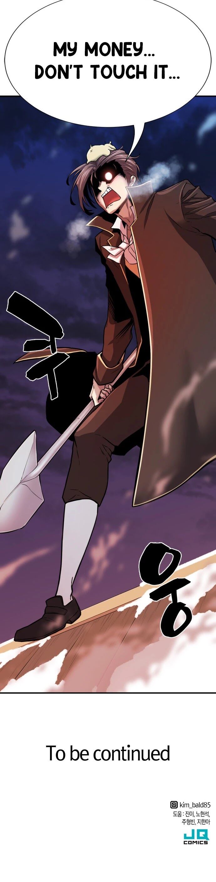 Read The Greatest Estate Designer Manga Online