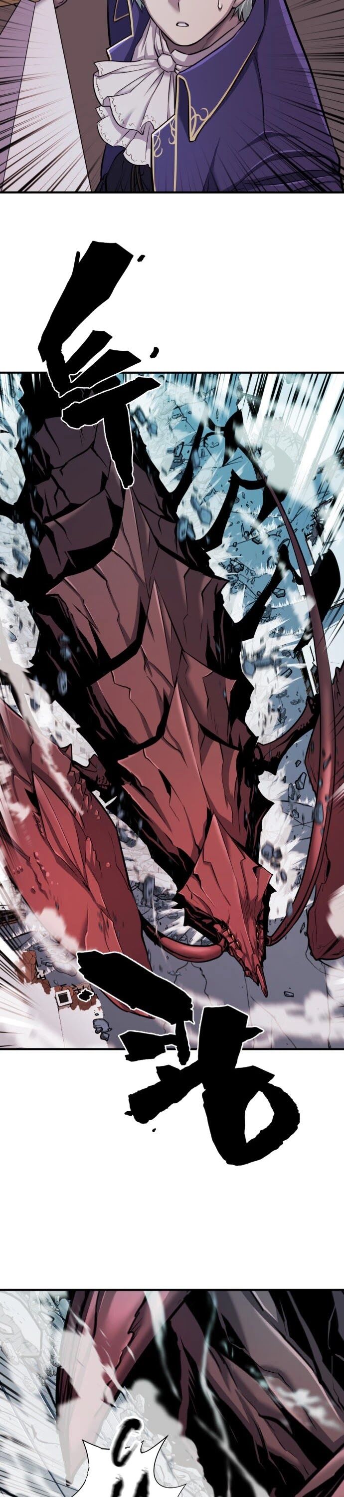 Read The Greatest Estate Designer Manga Online