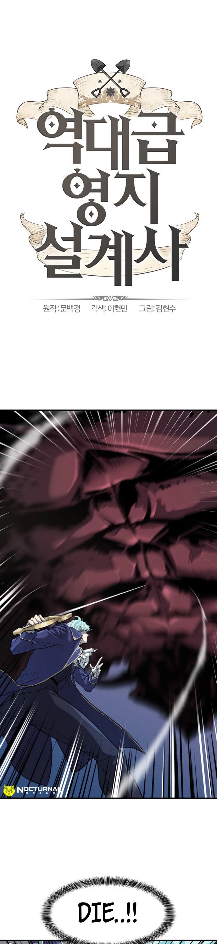 Read The Greatest Estate Designer Manga Online