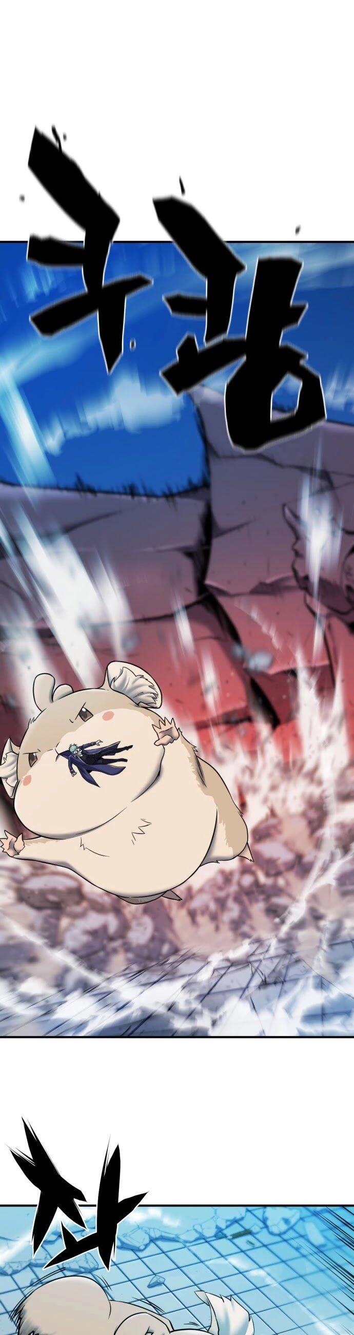 Read The Greatest Estate Designer Manga Online