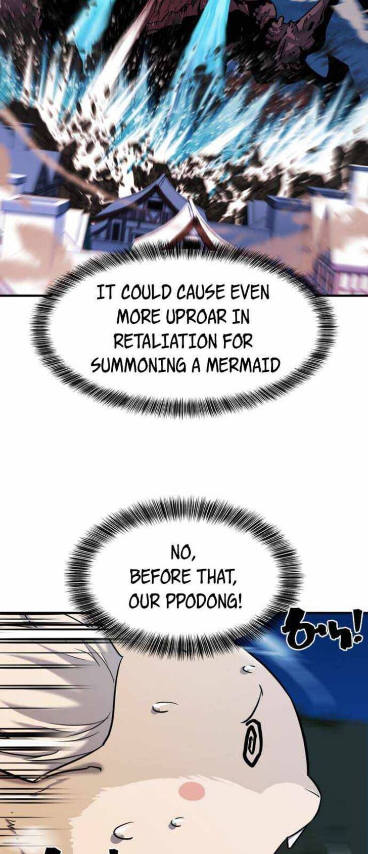 Read The Greatest Estate Designer Manga Online