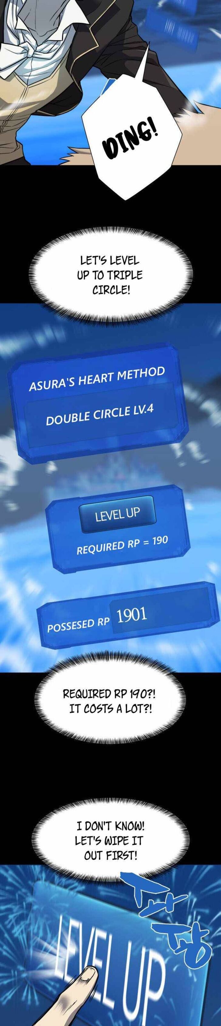 Read The Greatest Estate Designer Manga Online