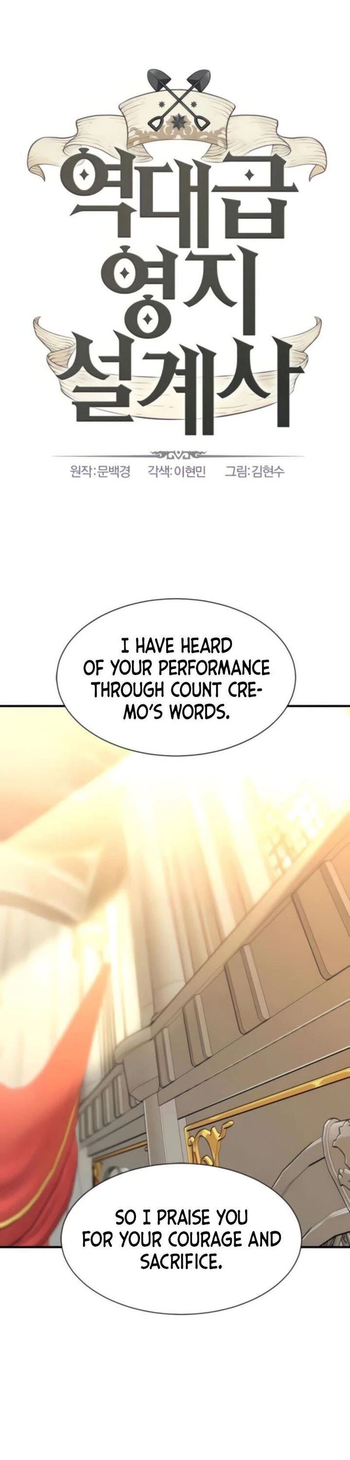 Read The Greatest Estate Designer Manga Online