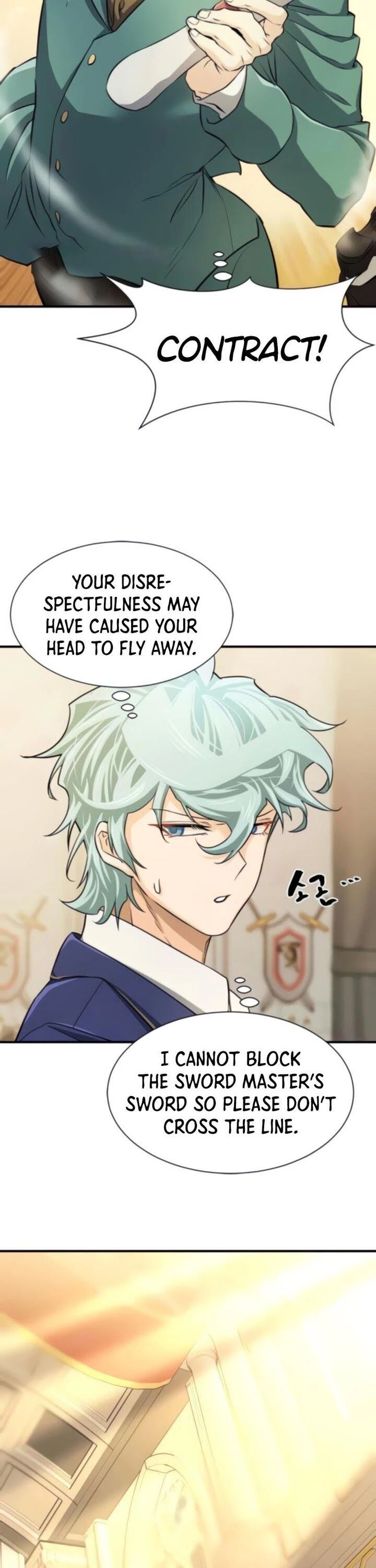 Read The Greatest Estate Designer Manga Online