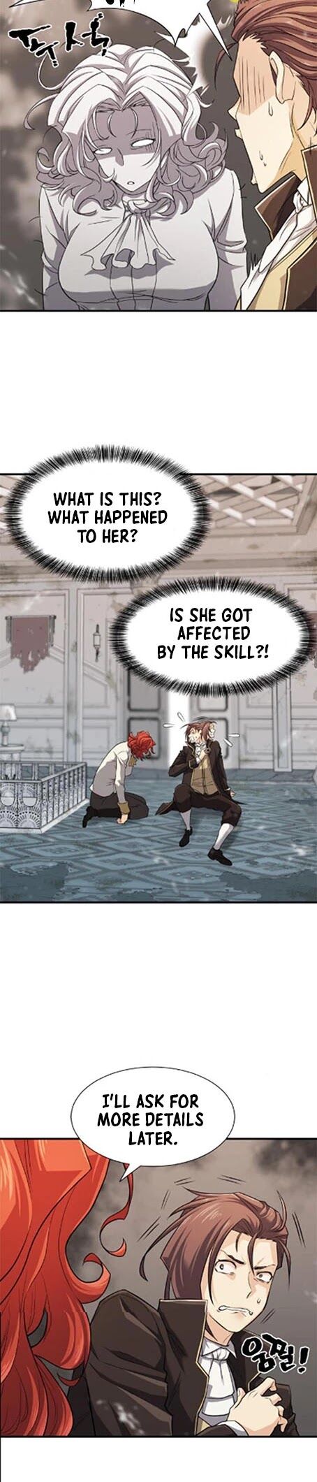 Read The Greatest Estate Designer Manga Online