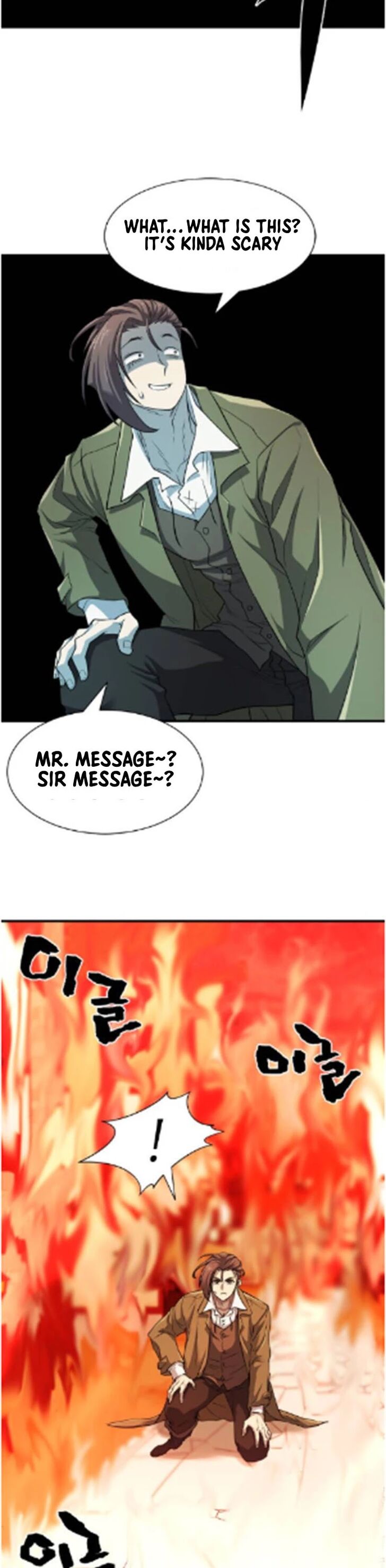 Read The Greatest Estate Designer Manga Online