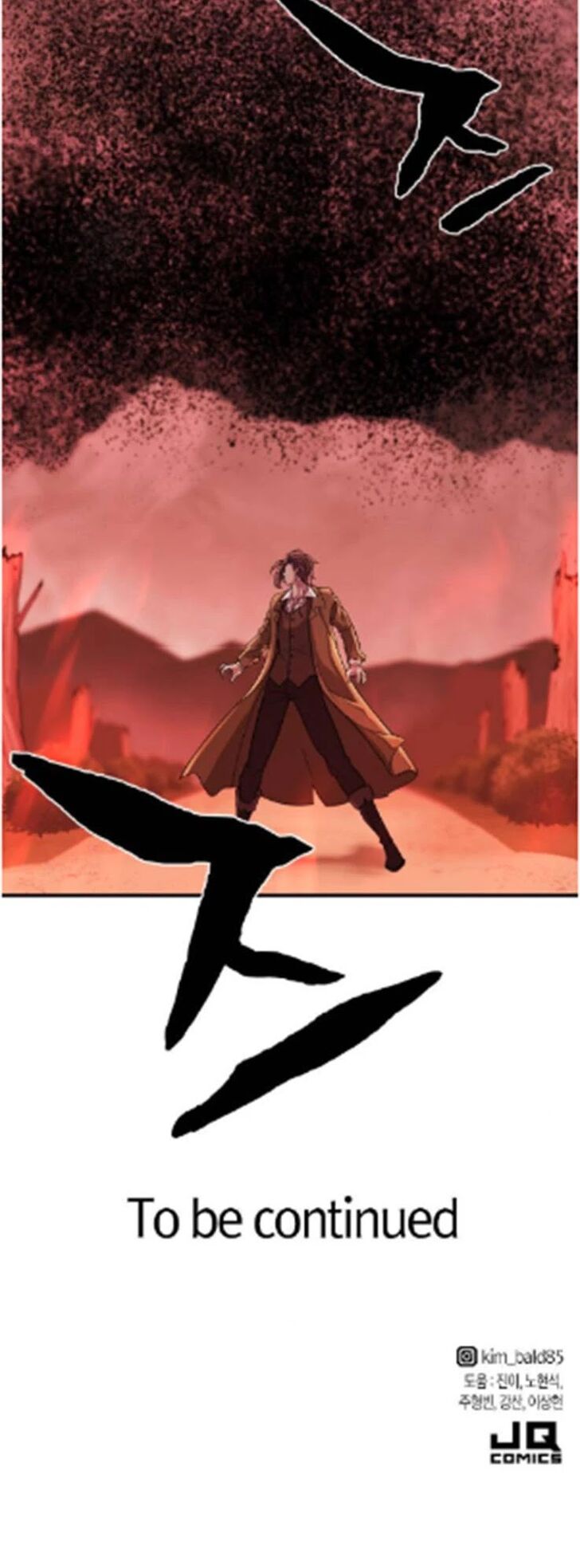 Read The Greatest Estate Designer Manga Online