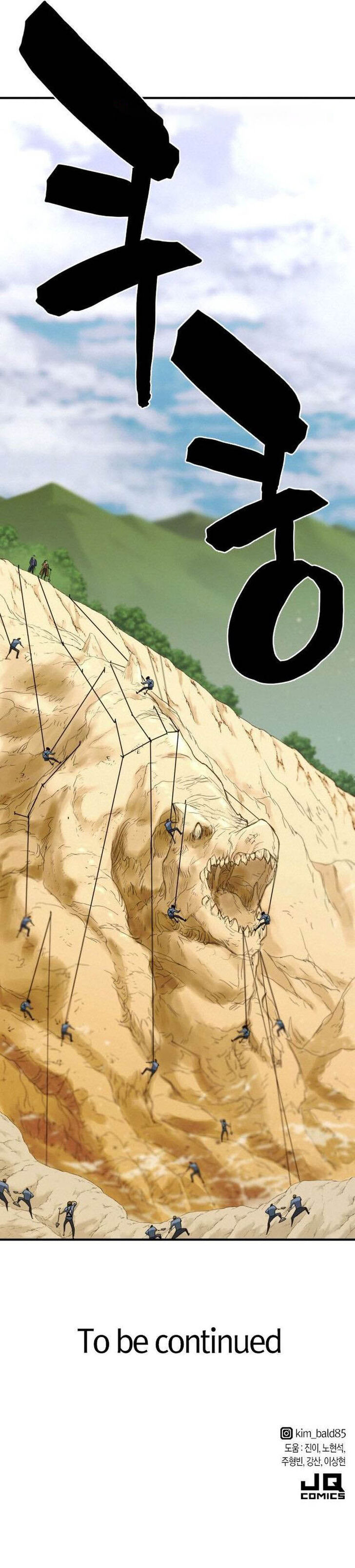 Read The Greatest Estate Designer Manga Online