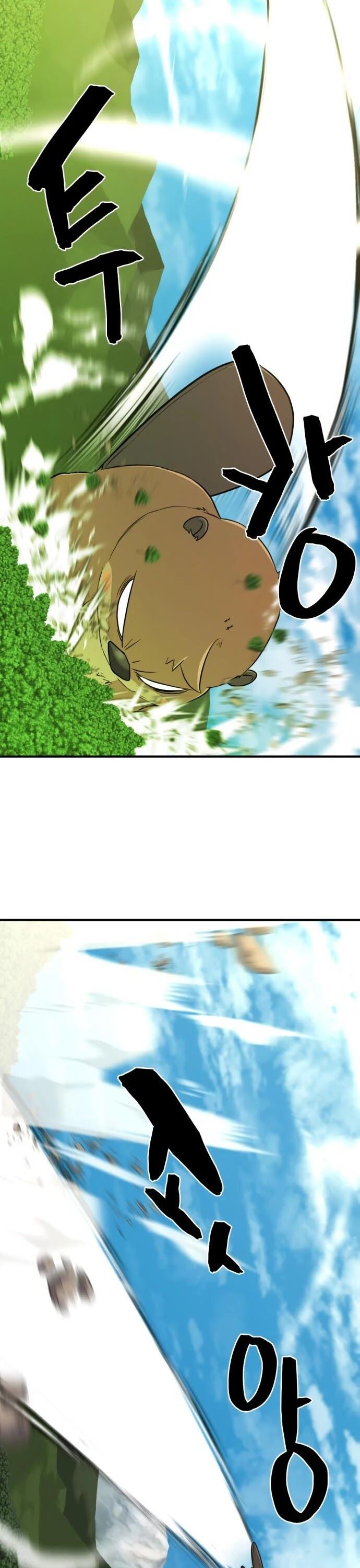 Read The Greatest Estate Designer Manga Online