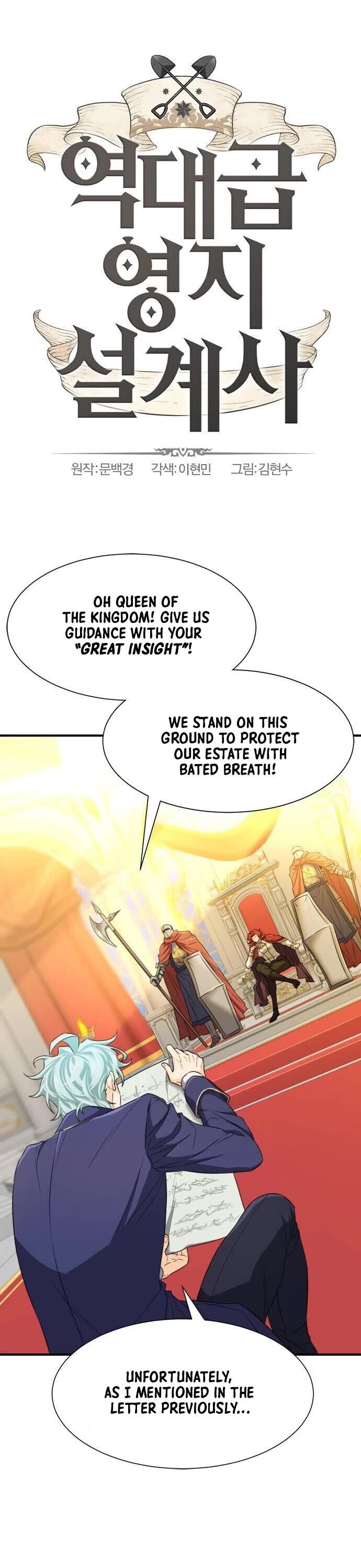 Read The Greatest Estate Designer Manga Online