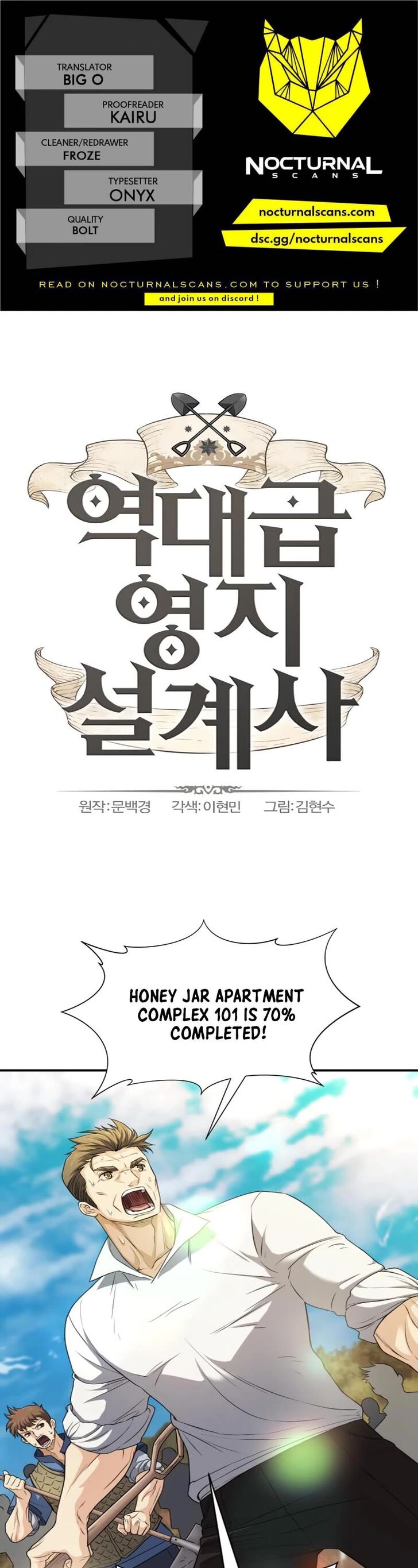 Read The Greatest Estate Designer Manga Online