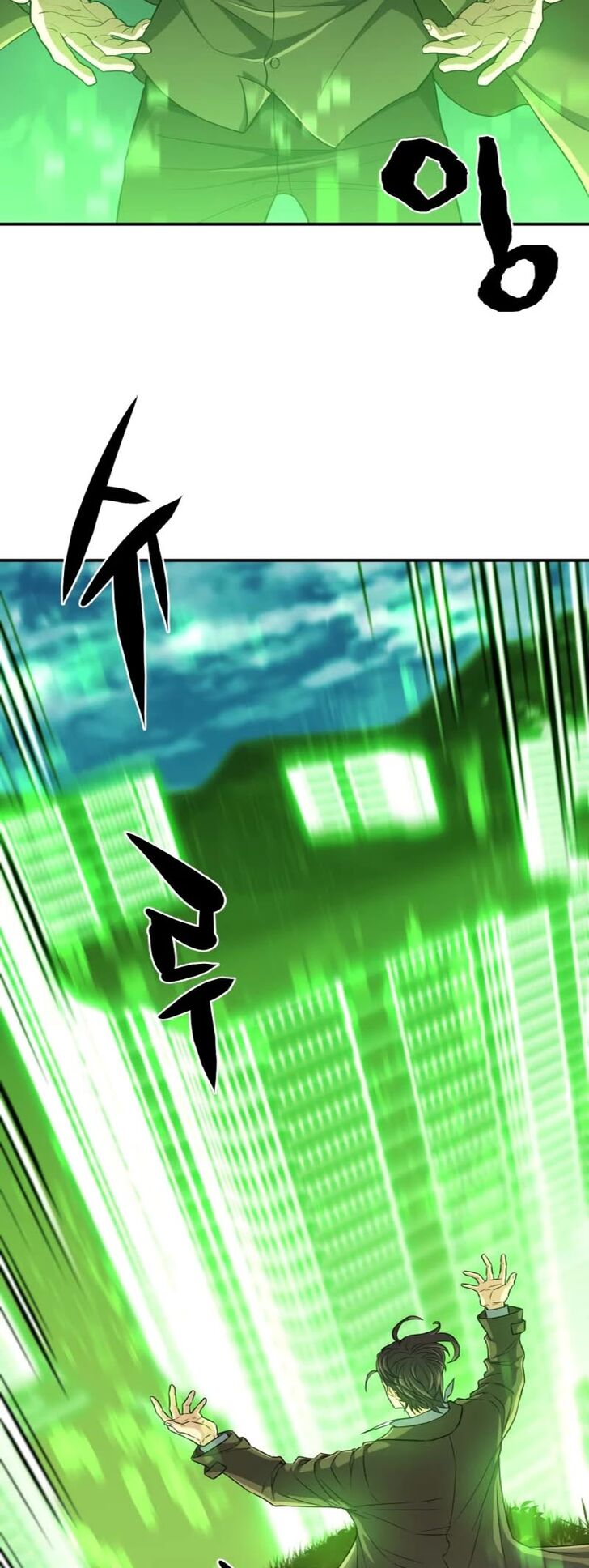 Read The Greatest Estate Designer Manga Online