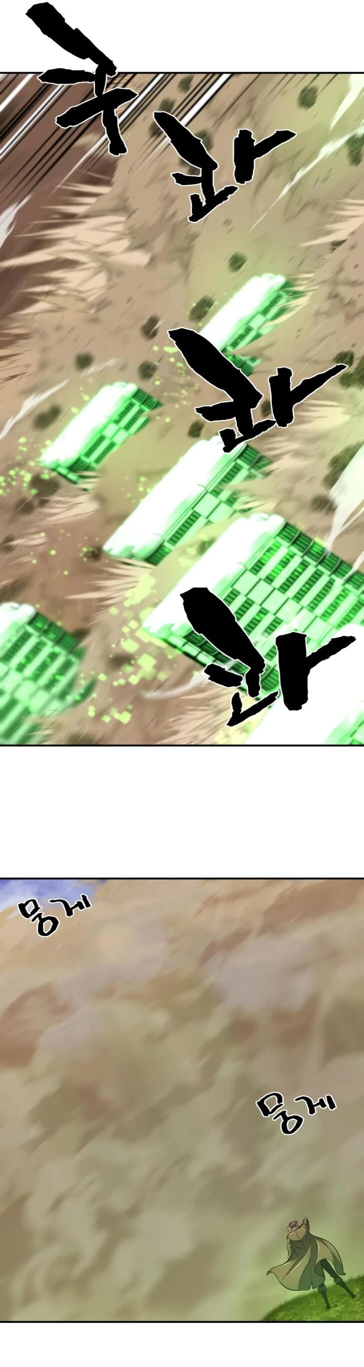 Read The Greatest Estate Designer Manga Online