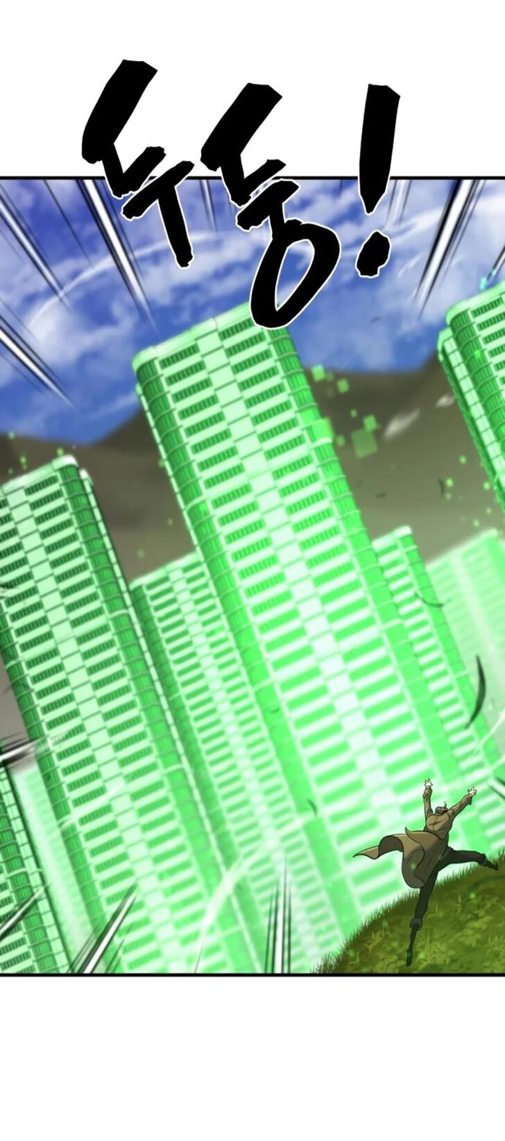 Read The Greatest Estate Designer Manga Online