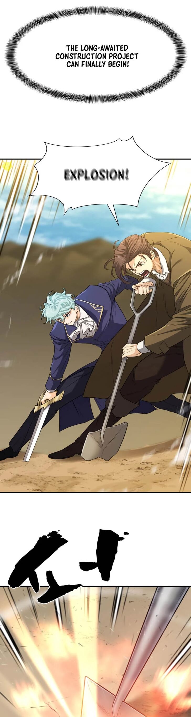 Read The Greatest Estate Designer Manga Online