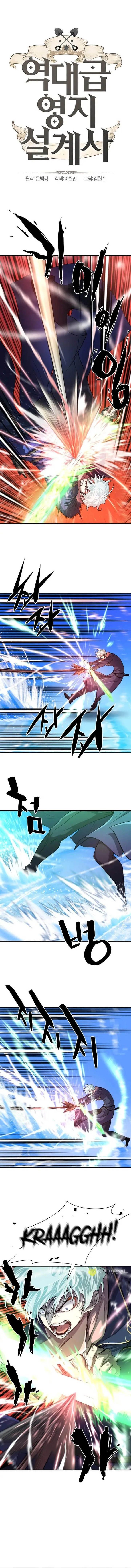 Read The Greatest Estate Designer Manga Online