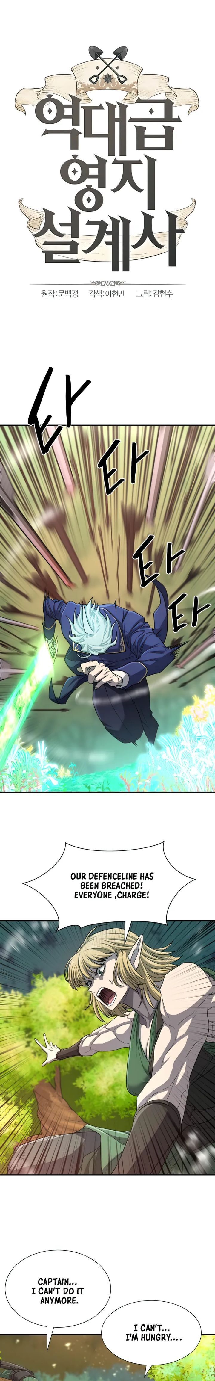 Read The Greatest Estate Designer Manga Online