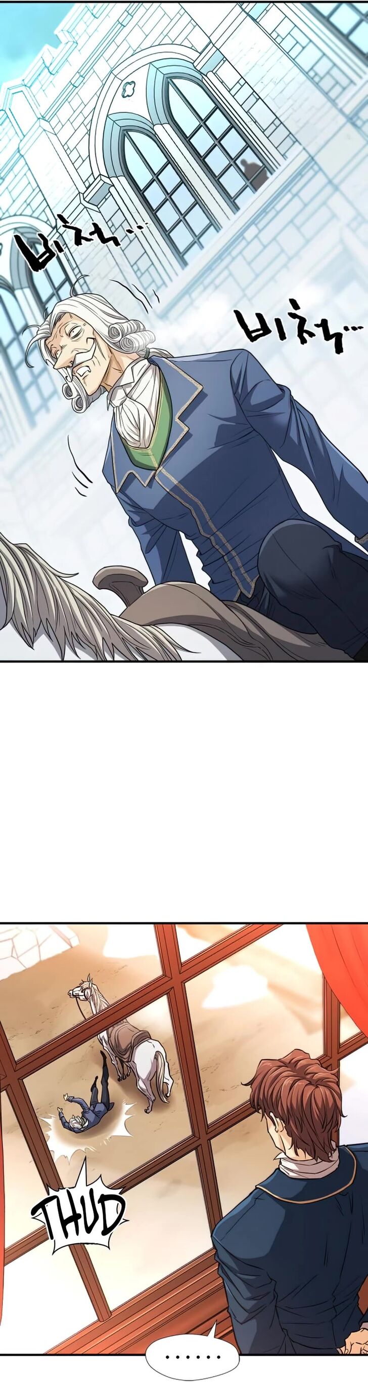 Read The Greatest Estate Designer Manga Online